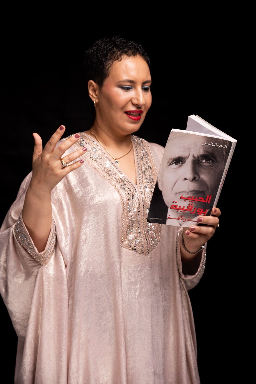 Maha Jouini